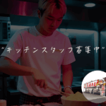 激辛ラーメンの拉麺帝王